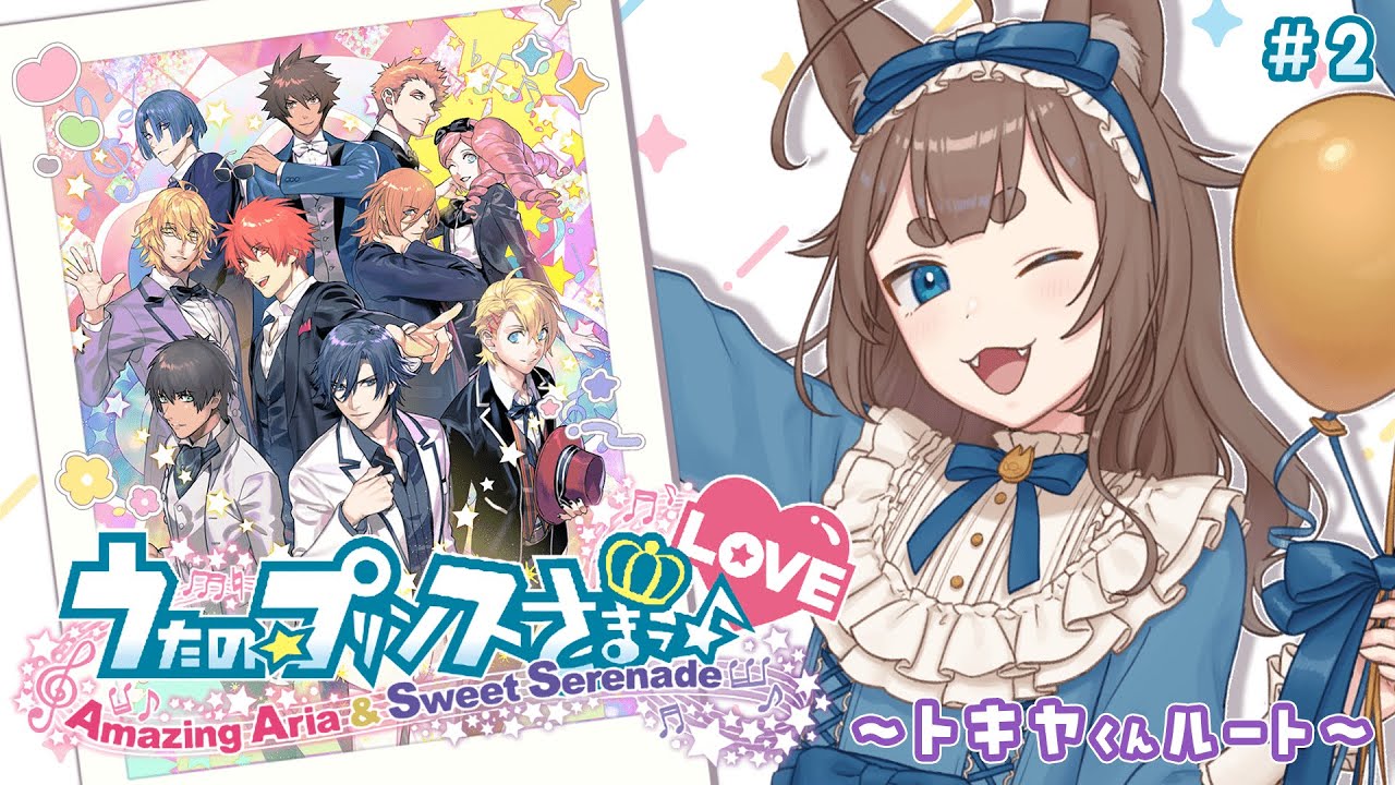 【うたプリSS #2】糖分補給してみんなで健康になろうッ!!!!!!!!!【南雲うり】 【うたプリSS #2】糖分補給してみんなで健康になろうッ!!!!!!!!!【南雲うり】