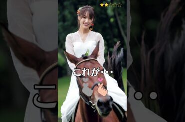 【菅井友香】 元櫻坂46　これがこう！　ぴたどめチャレンジ　#shorts