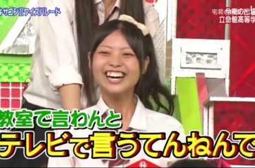 【島田紳助】 クイズ! ヘキサゴンII「おバカが問題文を読む アナウンスクイズ」💥💥💥 QUIZ!HEXAGON II NEW 2024