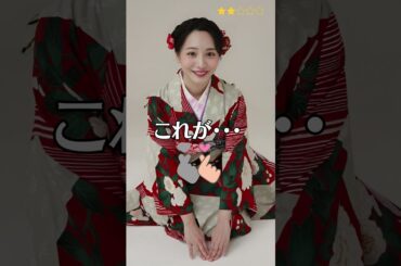【能條愛未】元乃木坂46　これがこう！　ぴたどめチャレンジ　#shorts