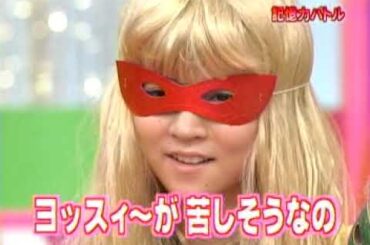 ハロー!モーニング。(04.04.18) 回るモ娘？記憶力バトルで辻困惑▽ミニモニ最終曲＆爆笑後藤ハゲ頭