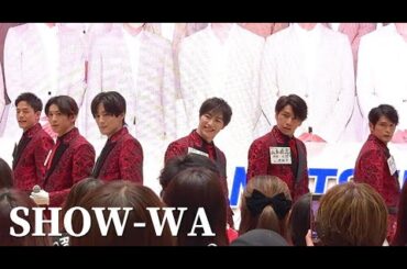 【4K】 SHOW-WA 「君の王子様」ライブ  秋元康プロデュース　イオンモールツアー　イオンモール川口前川 第一部　SHOW-WA ＆ MATSURI
