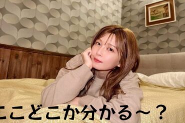 宇野実彩子、懐かしい場所でのオフショットに「やばい泣ける」