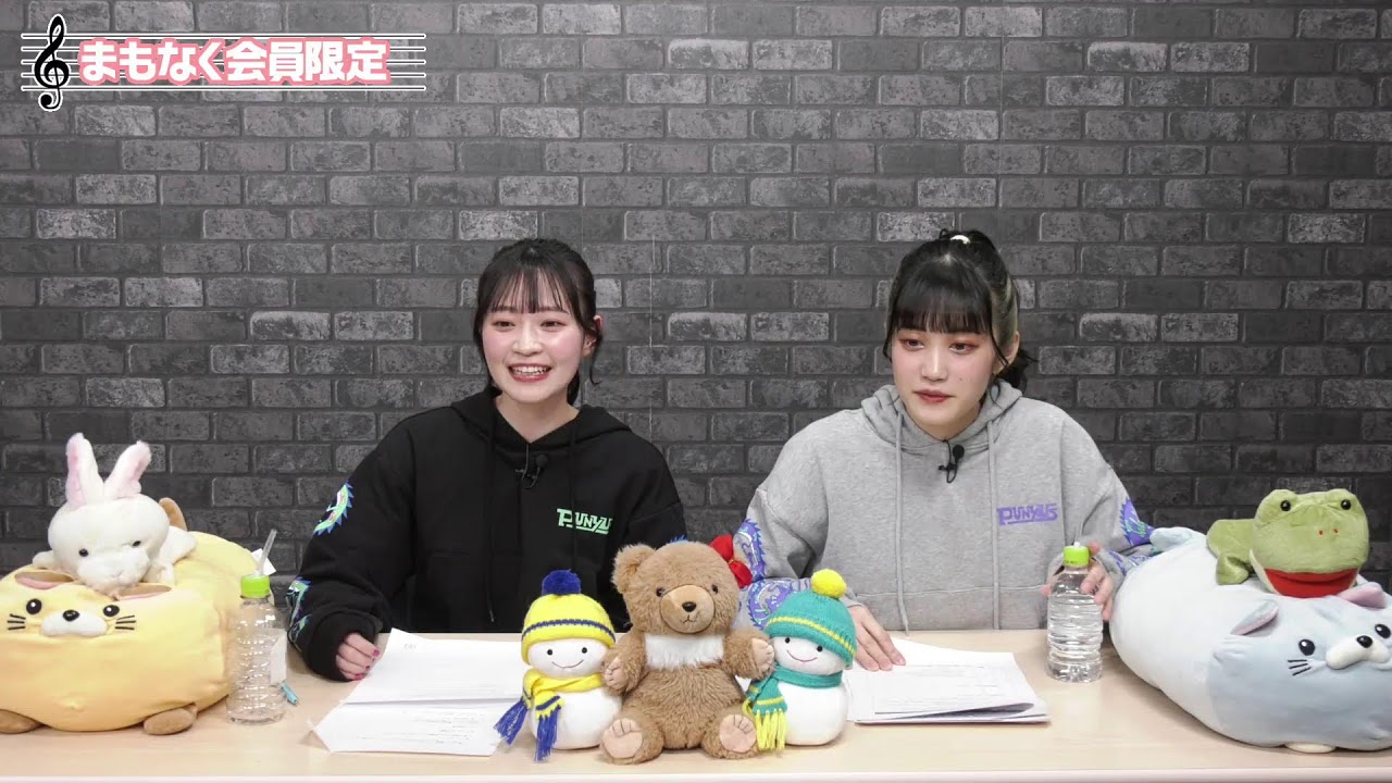 岩田陽葵・小泉萌香 気の向くままに思うがままにっ! #56 岩田陽葵・小泉萌香 気の向くままに思うがままにっ! #56