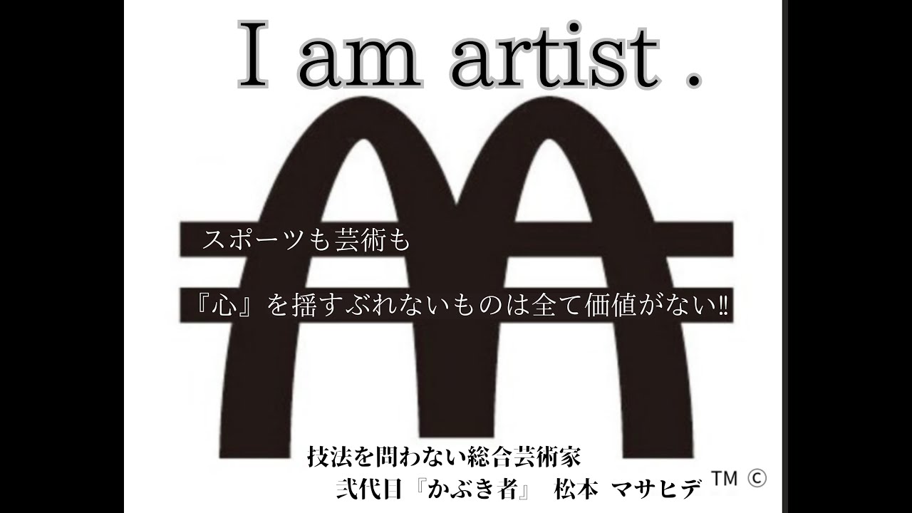 【#処女1人目 / #live中継】『白いウソ』悪いオトナに嵌められ精神科にブチ込まれた。そこで見た嘘みたいな本当の現実と入院生活。24時間×60日【#小説 /#ノンフィクション #連載中下書き原稿】 【#処女1人目 / #live中継】『白いウソ』悪いオトナに嵌められ精神科にブチ込まれた。そこで見た嘘みたいな本当の現実と入院生活。24時間×60日【#小説 /#ノンフィクション #連載中下書き原稿】