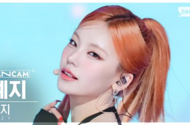 [안방1열 직캠4K] 있지 예지 'Mr. Vampire' (ITZY YEJI FanCam) @SBS Inkigayo 240128