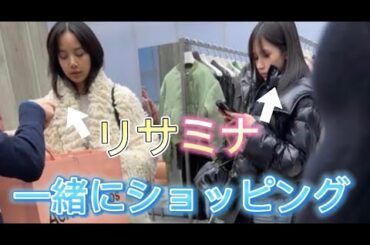 BLACKPINKリサとTWICEミナが一緒に買い物！意外な交友関係が