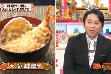 有吉マツコの怒り新党 2024 写真を勝手に修整する写真屋に怒