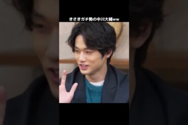 【透明度がすごい】#中川大輔 さんの推しの爆モテ女子高生”きさき”が可愛すぎる #今日好き #今日好き卒業編 #卒業編 #美女 #恋愛 #fyp #高校生 #shorts
