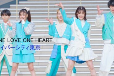 ONE LOVE ONE HEART 『愛せ、至極散々な僕らの日を』【2周年記念】[S5Ⅱ/4K]（ダイバーシティ東京 プラザ ガンダム広場 2024.01.28）ラブワン