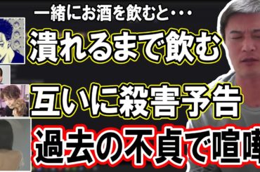 一緒に飲む人との絡み方を話す加藤純一【2024/01/17】