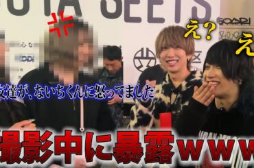 【 検証 】嫌われ者・・・よからぬことが発覚してしまいました・・・