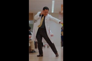 猿田のムーンウォーク　＃となりのナースエイド ＃小手伸也 ＃織田梨沙 ＃あかせあかり ＃日テレ ＃shorts