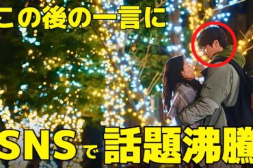 【Eye Love You】2話、テオが侑里(二階堂ふみ)に放った"ある一言"に話題沸騰！