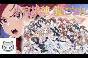 【Vtuber】第1話｢283プロダクション｣【殺戮崎マサト/くら/んそ壁ライブ所属】