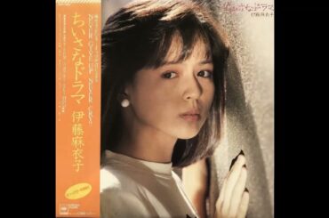 急がないで (伊藤麻衣子) ／来生たかお 提供曲