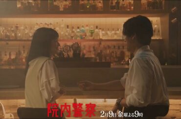 金9ドラマ「院内警察」5話15秒PR映像