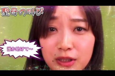 【ふ…深川さん…】6年振りのインスタライブでパニックになる深川麻衣