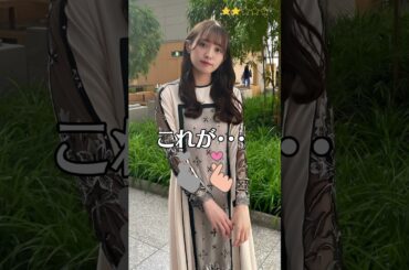 【渡辺梨加】 元櫻坂46　これがこう！　ぴたどめチャレンジ　#shorts