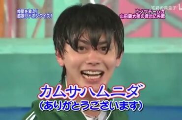 【島田紳助】 クイズ! ヘキサゴンII「仲間を救え 底抜けボンクイズ」💥💥💥 QUIZ!HEXAGON II NEW 2024