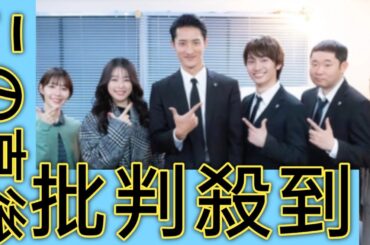 岩本照（Snow Man）主演ドラマmoonlight『恋する警護24時』第4話に桜井日奈子がゲスト出演！ 白石麻衣との激しいバトルが勃発!?|| Moonlight 🩵