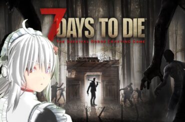 いよいよコラボ！[#7daystodie ]