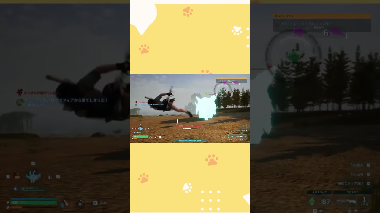 捕獲率6%⁉Lv18で挑むグランモス捕獲大作戦【パルワールド】 捕獲率6%⁉Lv18で挑むグランモス捕獲大作戦【パルワールド】