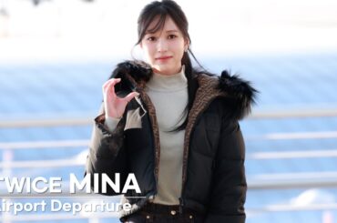 트와이스 미나, 인천공항 출국 | TWICE MINA Airport Departure [4K]