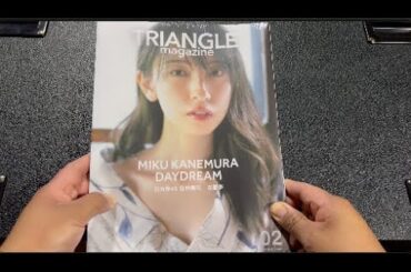 TRIANGLE magazine 02 日向坂46 金村美玖 cover [ESP PREVIEW]