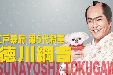 性悪、腰抜け、Mっ気強め、クセ眉…映画『身代わり忠臣蔵』歴史を覆す大胆なキャラクター紹介動画【2024年2月9日公開】