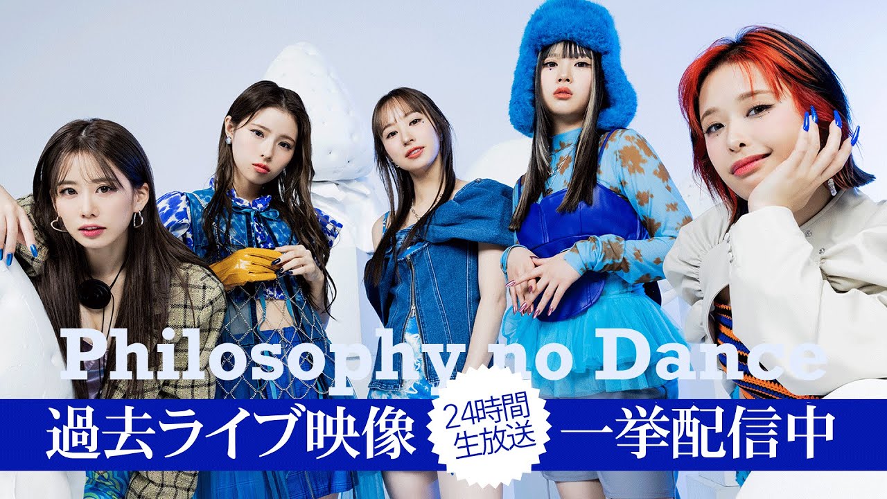 【生放送】Want a Taste?直前企画!過去ライブ映像を24時間生放送で一挙公開 【生放送】Want a Taste?直前企画!過去ライブ映像を24時間生放送で一挙公開