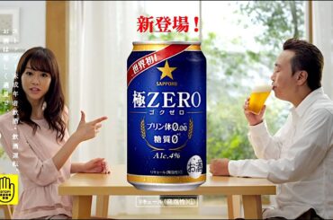 桐谷美玲 : 極ZERO (201307-2)