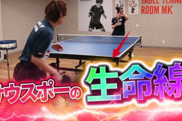 ユージくん、丹羽孝希を見習おう！！