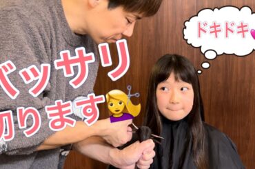 【イメチェン💖】伸ばし続けてきた髪を切ります💇‍♀️✨