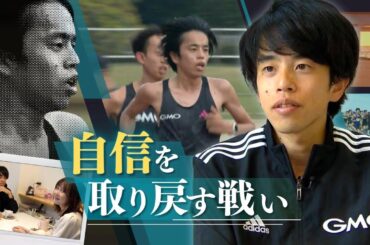 下田裕太選手“俺はマラソンで戦えると示したい”、別大マラソン出場選手の中で最速タイム