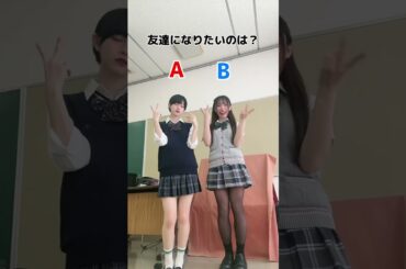 どっちも選べない... #shorts