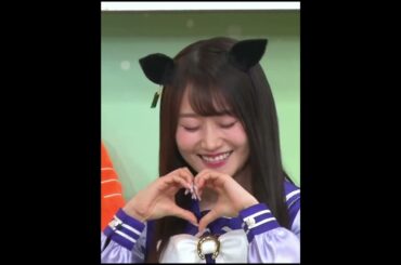 ウマ娘小倉唯　🤞💗