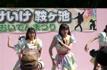 Star­☆T 2023 06 03  いけいけ鞍ヶ池おいでんまつり 【4K60P】