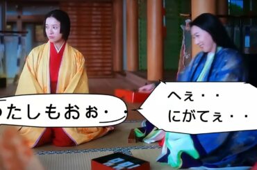 ＮＨＫ大河ドラマ「光る君へ」違和感有