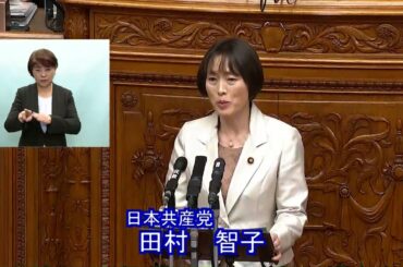 自民党政治　根本転換迫る　運動に連帯　社会動かす　2024.2.2