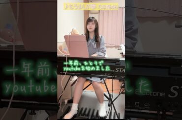 【エレクトーン弾き語り02】もう少しの夢/乃木坂46西野七瀬 #カバー #アイドル #エレクトーン #shorts #弾き語り