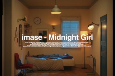 【imase】ミッドナイトガール（MV）