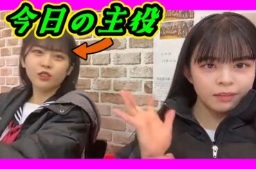 他の生誕祭と自分の生誕祭は違います。今日の主役はドキドキです。セブンティーンになりました。 2024年01月30日 【阪本玲央/渋谷紗雪】【SHOWROOM/NMB/切り抜き】
