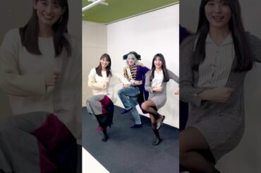 【 #MOTTAI 】秋本帆華ちゃん＆瀬田さくらちゃんと踊ってみた #shorts #ゴージャス
