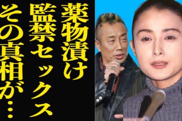 長渕剛が国生さゆりとの不倫関係で隠された『墓場までもっていく秘密』が露呈…！！引退に追い込まれている現状に驚きを隠せない…【芸能】