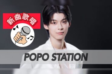 【生配信】必見！これが噂の「原田波人」だってよ（蔵出し映像も解禁！）