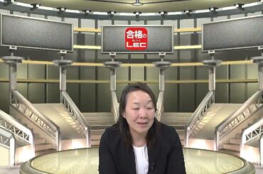 【LEC公務員】心理・福祉系公務員説明会　～仕事内容、試験概要、合格法お教えします～