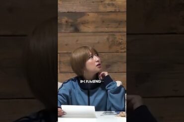 【かくれんぼNGなんですよ…】「#矢口真里 かくれんぼNGドッキリ」フルバージョンは関連動画から！ #NOBROCKTV #佐久間宣行　#香椎ゆい　#天宮るな　#shorts