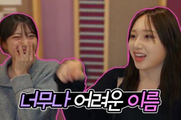 [로켓펀치] 너무나 어려운 이름: 타카하시 쥬리