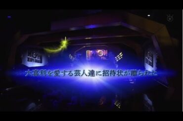 IPPONグランプリ 2024年2月3日【波乱の大会！バカリズムが大役】🅵🆄🅻🅻🅽🅴🆆🆂【HD】